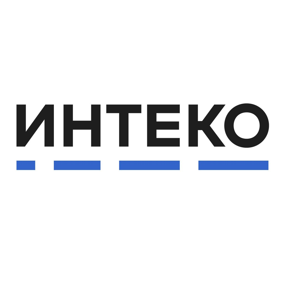 Интеко